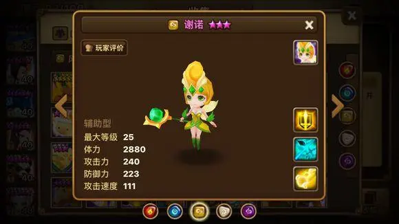 2023年魔灵召唤新手必练魔灵推荐，哪些魔灵值得新手重点培养？