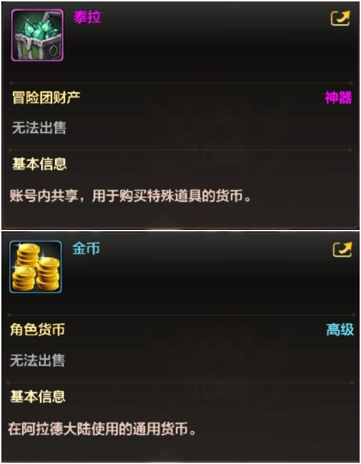 DNF手游可以靠搬砖盈利吗？搬砖的方法是什么？2022年地下城与勇士手游搬砖指南
