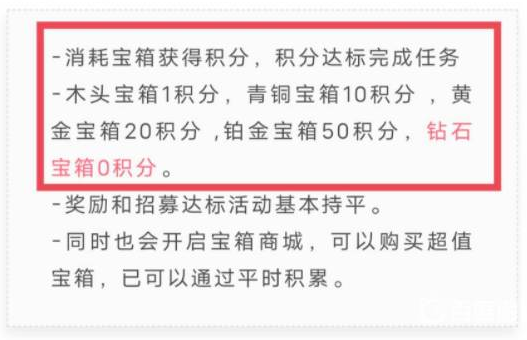 咸鱼之王卡箱子的方法，咸鱼之王卡关刷箱子的教程