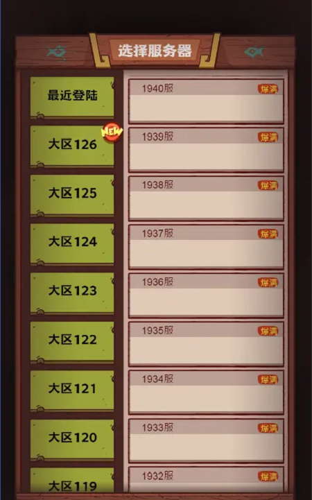 咸鱼之王现在还能刷小号吗？咸鱼之王小号刷罐子的方法