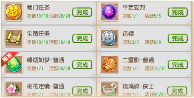 梦幻西游手游如何获取收益？梦幻西游手游搬砖赚金币、银币完整指南