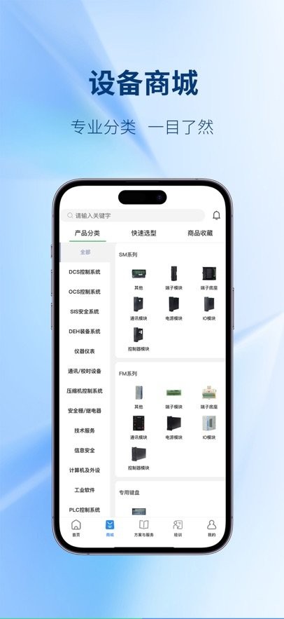 方寸智服通用版图1