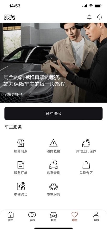 My Genesis 通用版