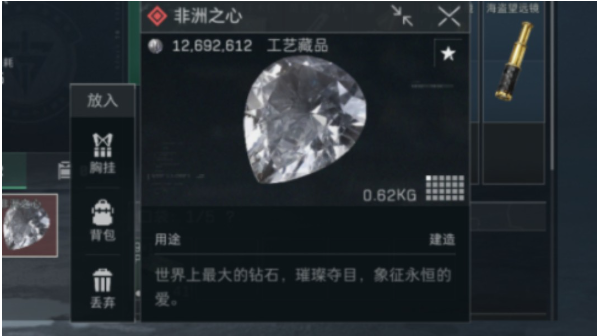 三角洲普坝能产出非洲之心吗，普通大坝产出非洲之心的地点分享