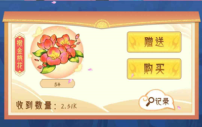 山海经异变刷花实用攻略：如何获取花朵？怎样售卖花朵盈利？