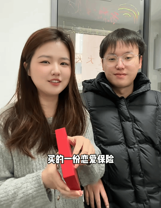 一对大学生情侣花费199元购置恋爱保险，约定10年后若结婚即可申领1万元保险金[图]