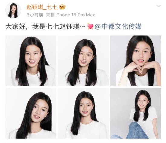 与张柏芝撞脸的女孩七七宣布进组拍戏：我已准备就绪，冲！[图]