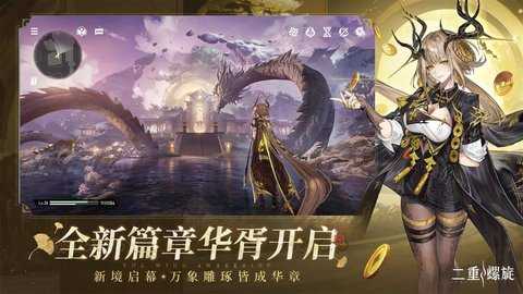 二重螺旋