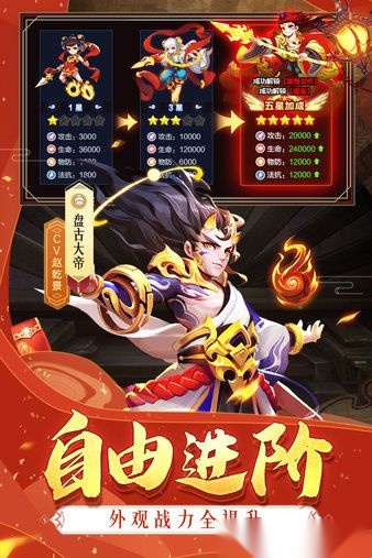 游戏截图