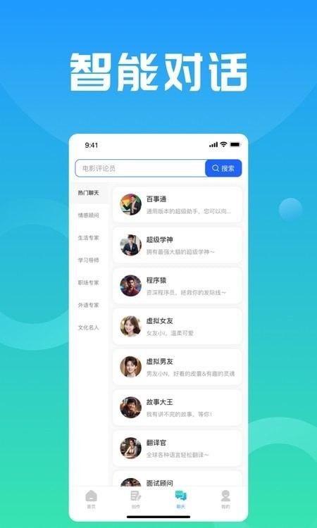 万能小in安卓直装版图1