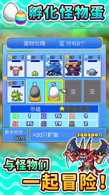 大海贼探险物语debug版(4)