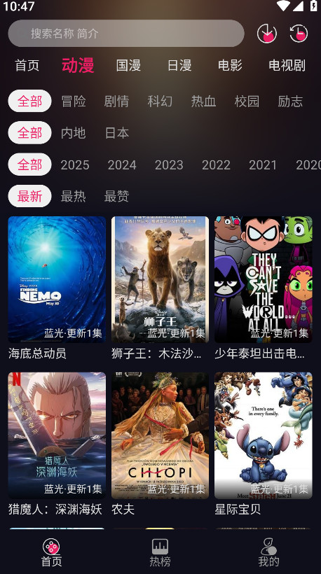 丫丫动漫图1