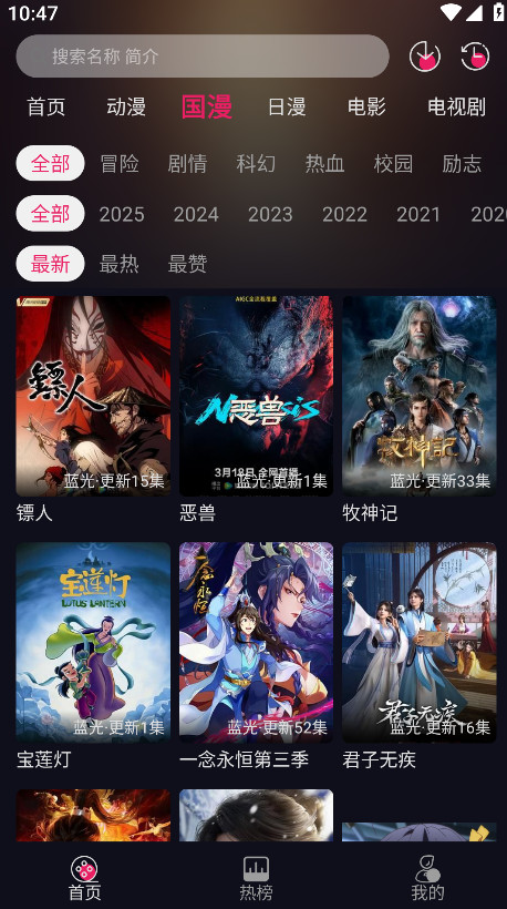 丫丫动漫图2