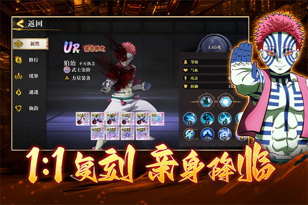 搭救之路(2)