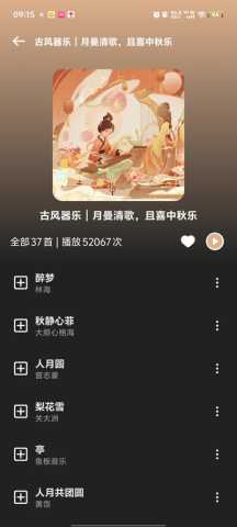 融乐音乐mini