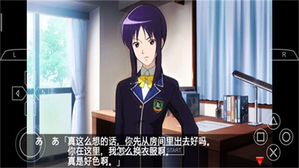 心跳回忆4游戏绿色版图3