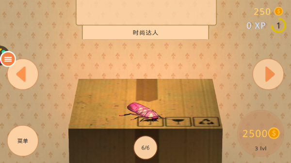 蟑螂模拟器3D安卓免费版图4