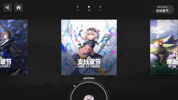 明日旋律(3)