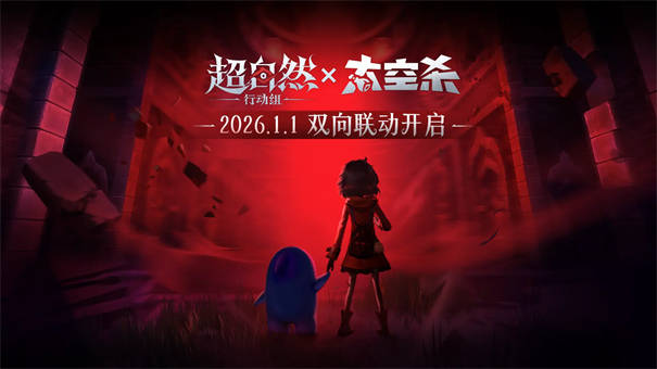 太空杀国际服手游无广告版图1