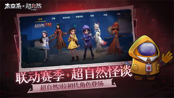 太空杀国际服手游无广告版图5