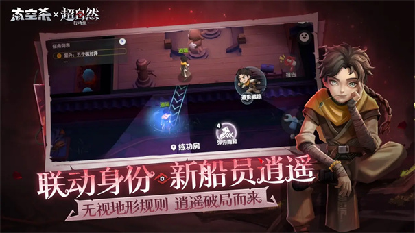 太空杀国际服手游无广告版图4