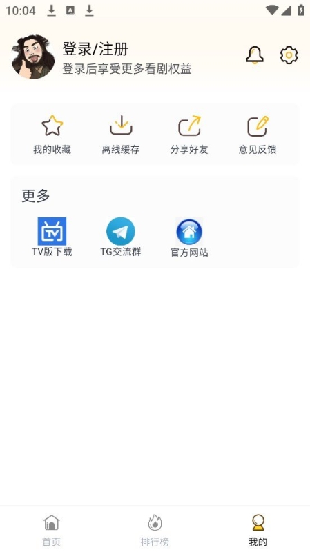 爱电影