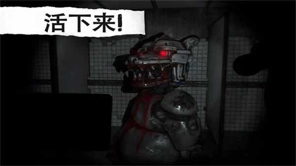 悬案电子机器人中文版图4
