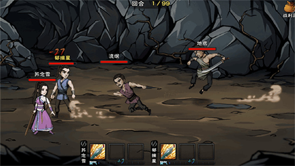 烟雨江湖国际服直装游戏版图2