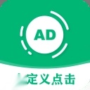 绿去广告免费版