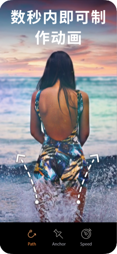 pixaloop旧版图1