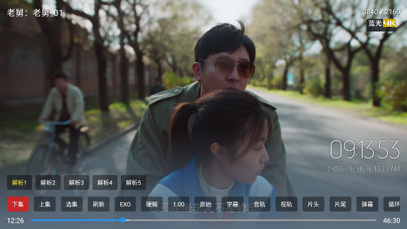 清流影视图1