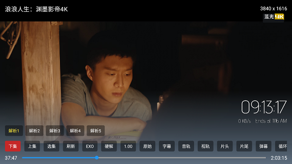 清流影视图2