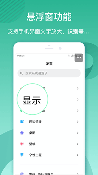 放大镜图1