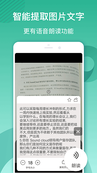 放大镜图3