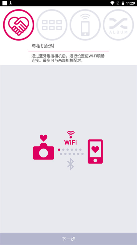 卡西欧exilim无广告版图3