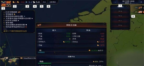 文明时代3手游免费版截图2
