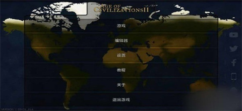 文明时代3手游免费版截图3