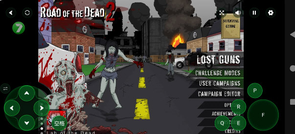 死亡之路2(3)