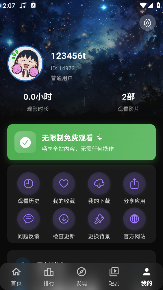 小豆视界(4)