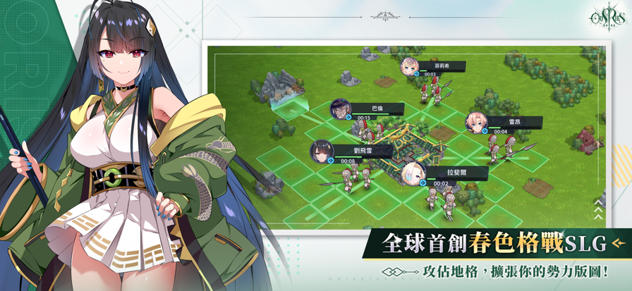 万源圣魔录全cg版(2)