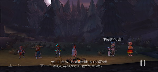 魔窟冒险免费原版图3