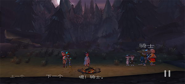魔窟冒险免费原版图4