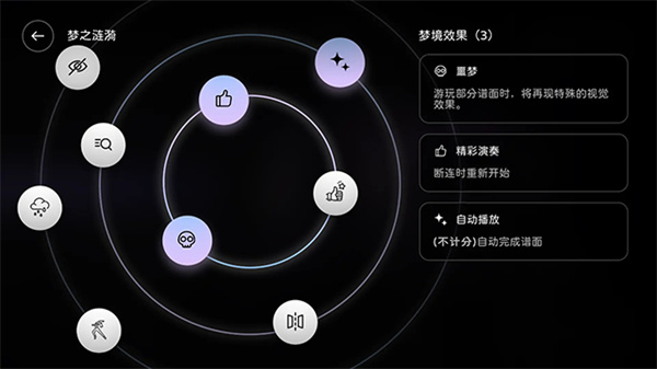 Milthm最新版