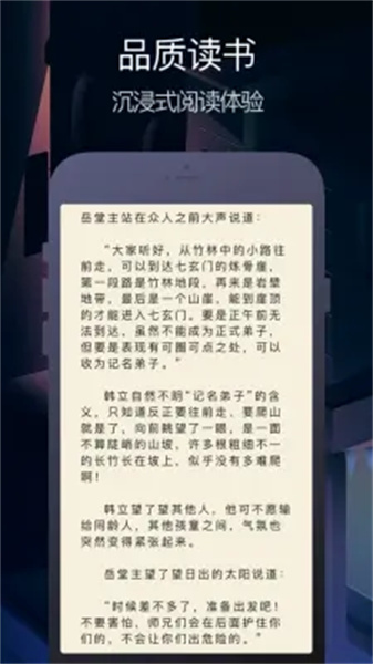 小说搜搜