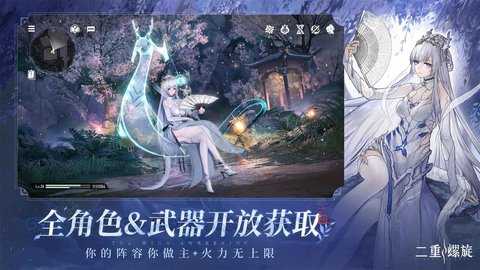 二重螺旋