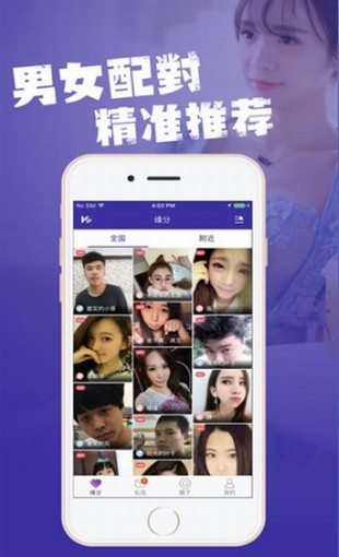 奇摩女孩图2