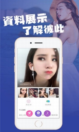 奇摩女孩图3