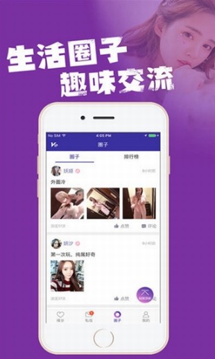 奇摩女孩图1