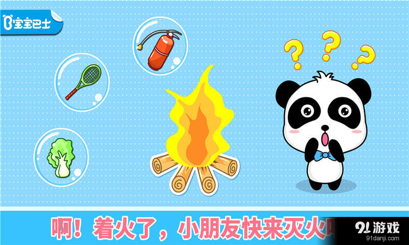 宝宝学配对2无广告版图4