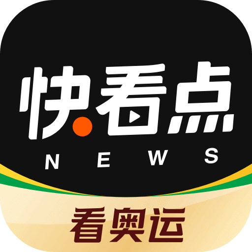 快看点最新版 V3.71.2.1082